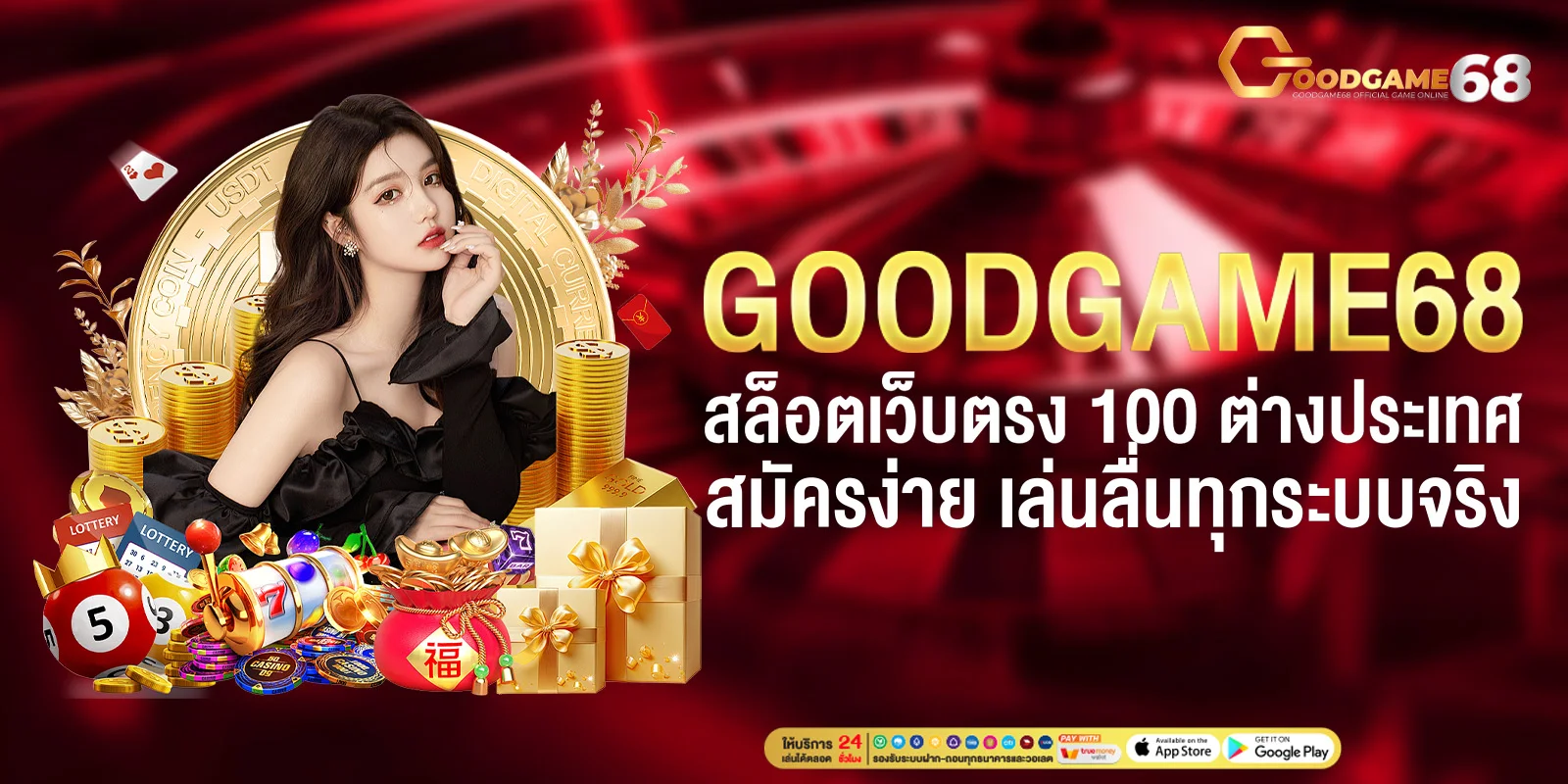 สล็อตเว็บตรง 100 ต่างประเทศ
